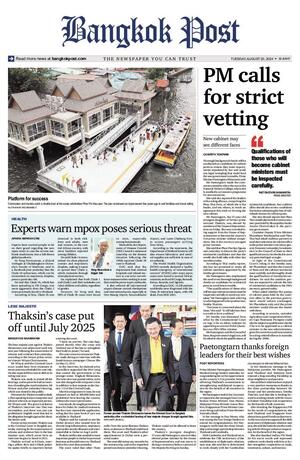 Bangkok Post วันอังคารที่ 20 สิงหาคม พ.ศ.2567