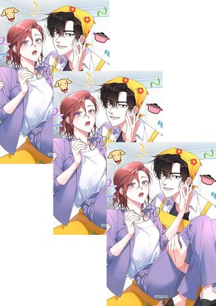 SET ปัดรักกวาดใจคุณลูกค้า VIP เล่ม 1-16 (จบ)