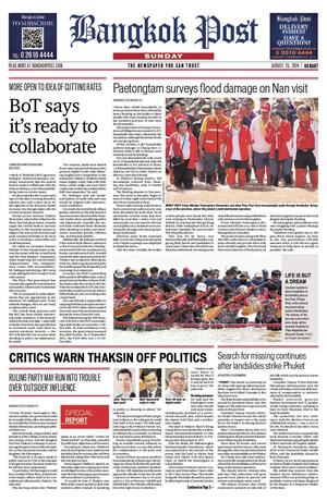 Bangkok Post วันอาทิตย์ที่ 25 สิงหาคม พ.ศ.2567