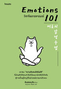 Related E-Books