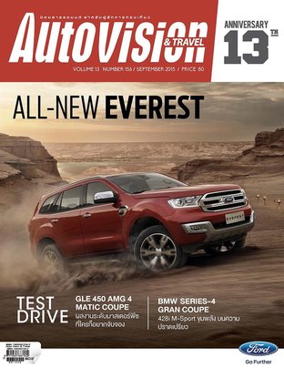 Autovision and travel SEPTEMBER 2015