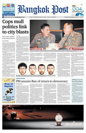 Bangkok Post วันอังคารที่ 29 กันยายน พ.ศ.2558