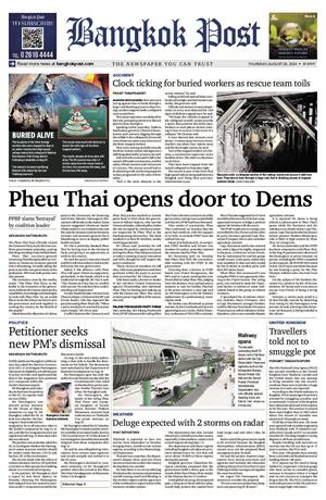 Bangkok Post วันพฤหัสบดีที่ 29 สิงหาคม พ.ศ.2567