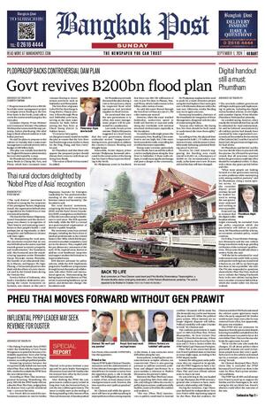 Bangkok Post วันอาทิตย์ที่ 1 กันยายน พ.ศ.2567