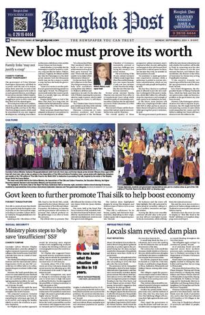 Bangkok Post วันจันทร์ที่ 2 กันยายน พ.ศ.2567