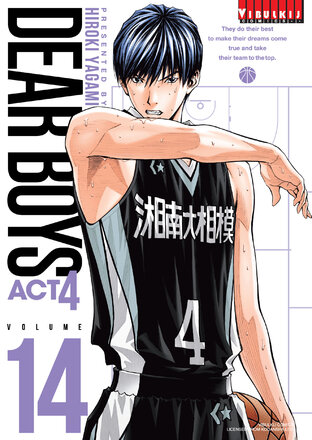 DEAR BOYS ACT 4 เล่ม 14