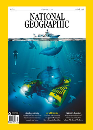 National Geographic No. 278