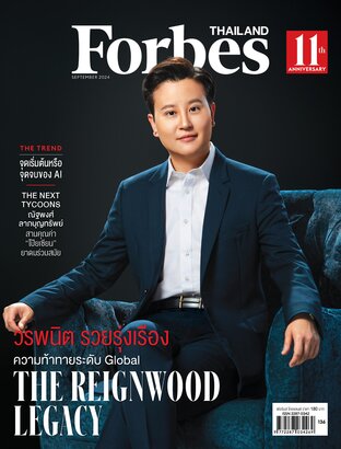 Forbes Thailand September 2024