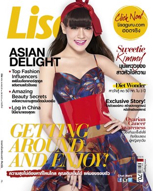 LISA vol. 16 no. 22 2015