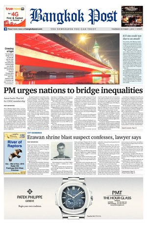 Bangkok Post วันพฤหัสบดีที่ 1 ตุลาคม พ.ศ.2558