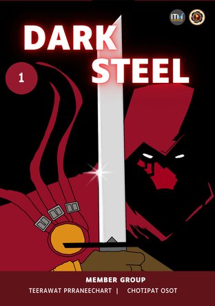 DARK STEEL ( ดาร์คสตีล ) ตอน 1