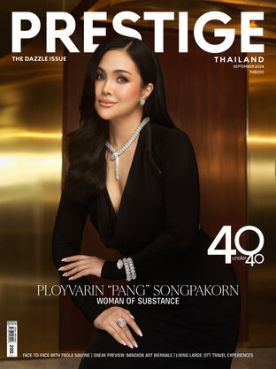 Prestige No. 228 Sep 2024