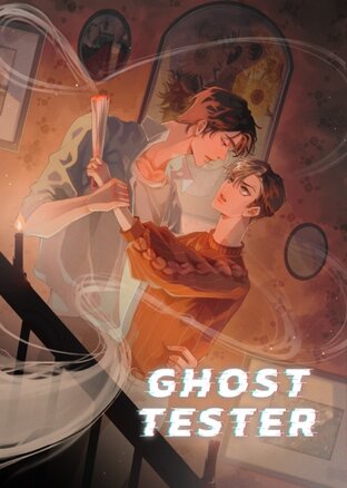 GHOST TESTER ฌอนนอนท้าผี