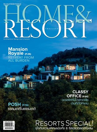 Home & Resort Thailand Vol.024