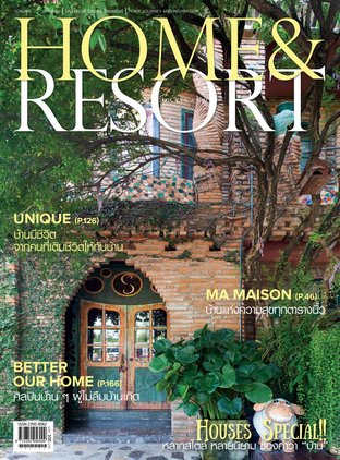 Home & Resort Thailand Vol.025