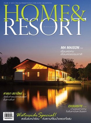 Home & Resort Thailand Vol.027