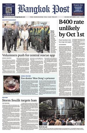 Bangkok Post วันเสาร์ที่ 21 กันยายน พ.ศ.2567