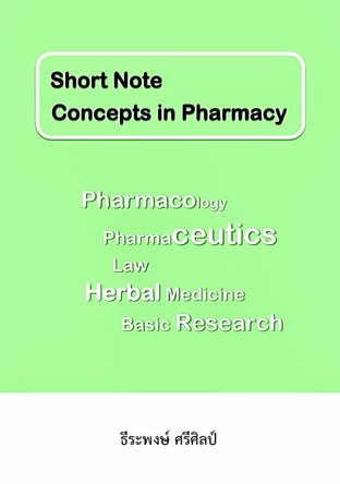 Short Note Concepts in Pharmacy