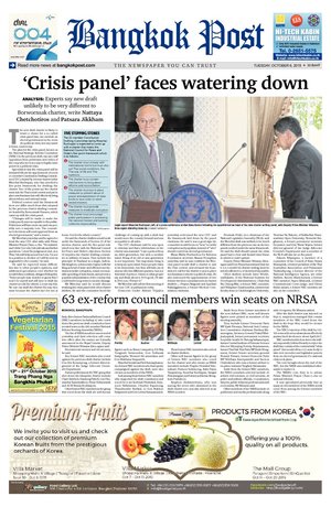 Bangkok Post วันอังคารที่ 6 ตุลาคม พ.ศ.2558