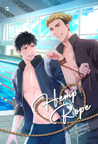 Hemp Rope (เชือกป่าน English Version)