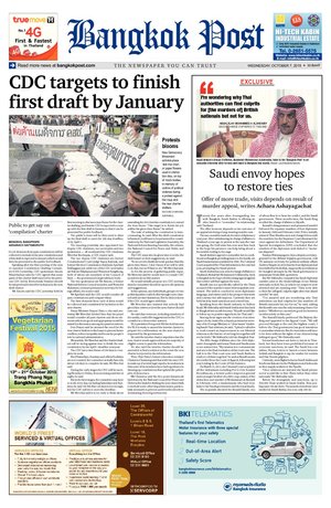 Bangkok Post วันพุธที่ 7 ตุลาคม พ.ศ.2558