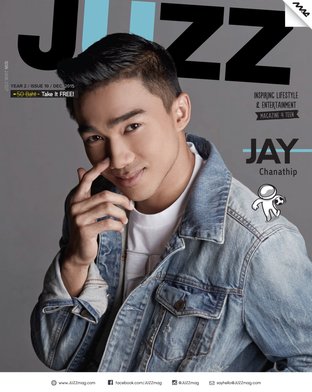 JUZZ Issue 17