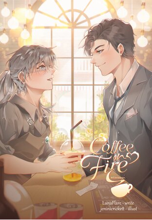 Coffee on fire #ข้ามภพธาดา