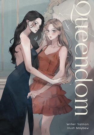 QUEENDOM (#ซ่อนใจไว้ที่เธอ English version)