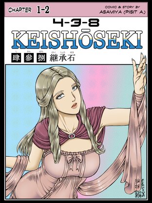 4-3-8 KEISHŌSEKI (Chapter 1-2)