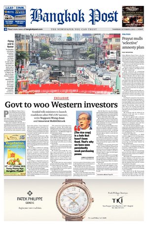 Bangkok Post วันพฤหัสบดีที่ 8 ตุลาคม พ.ศ.2558