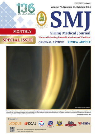 SMJ V76 No.10 Oct 2024