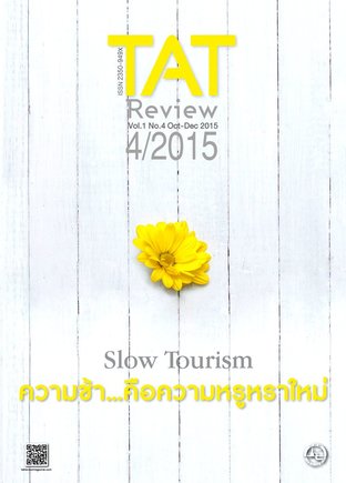 TAT Review Magazine 4/2015