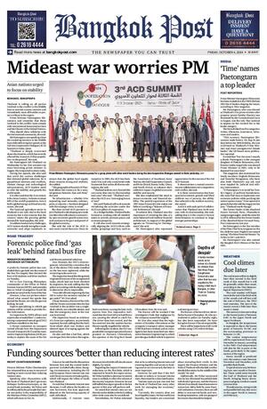 Bangkok Post วันศุกร์ที่ 4 ตุลาคม พ.ศ.2567