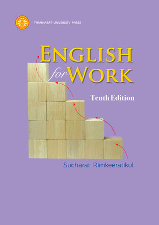 English for Work ฉพ.10 