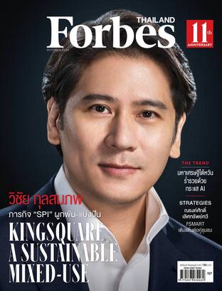 Forbes Thailand October 2024