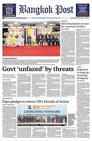 Bangkok Post วันจันทร์ที่ 7 ตุลาคม พ.ศ.2567