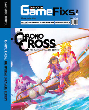 บทสรุปเกม CHRONO CROSS: THE RADICAL DREAMERS EDITION [GameFixs]