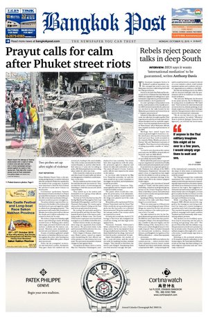 Bangkok Post วันจันทร์ที่ 12 ตุลาคม พ.ศ.2558