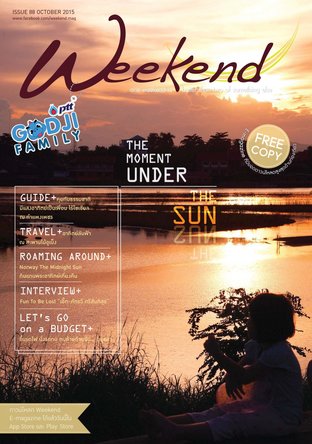 Weekend October 2015 Issue 88