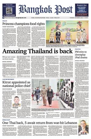 Bangkok Post วันอังคารที่ 8 ตุลาคม พ.ศ.2567