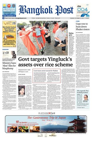 Bangkok Post วันอังคารที่ 13 ตุลาคม พ.ศ.2558