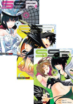 SET SOCIAL SURVIVAL RABBITS เล่ม 1-5 (จบ)