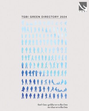 TGBI GREEN DIRECTORY 2024