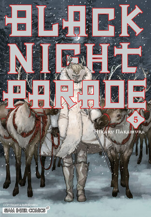 BLACK NIGHT PARADE เล่ม 5