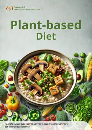 Plant-based Diet