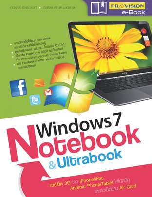 Windows 7 Notebook & Ultrabook