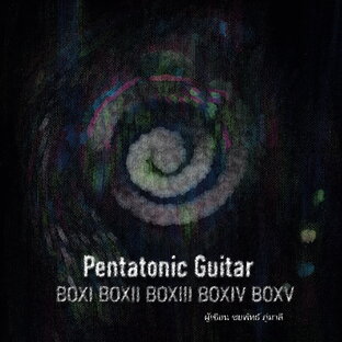 Pentatonic Guitar TAB [Five Box] By Chayaphat Bhumalee