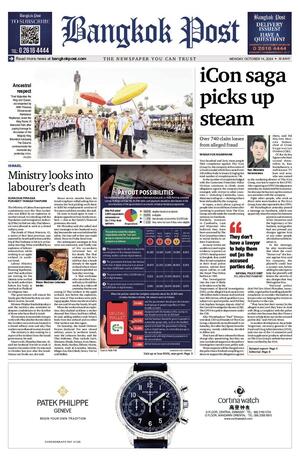 Bangkok Post วันจันทร์ที่ 14 ตุลาคม พ.ศ.2567