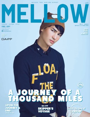 MELLOW ISSUE 12 SEP-OCT 2015