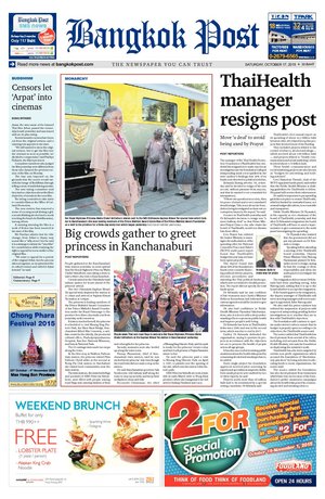 Bangkok Post วันเสาร์ที่ 17 ตุลาคม พ.ศ.2558